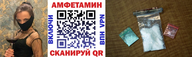 Амфетамин Premium  наркошоп  Мегион 