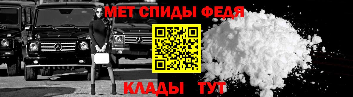 Мегион  Amphetamine 97%  АМФЕТАМИН  Вход с VPN 