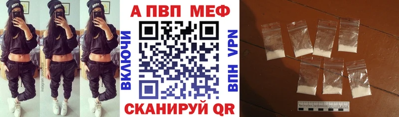 купить   Мегион  Альфа ПВП мука 