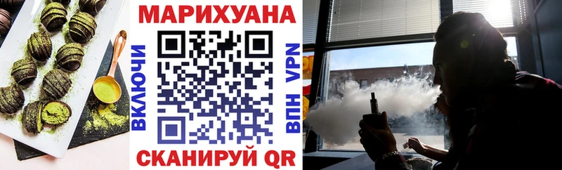Canna-Cookies конопля  Мегион 