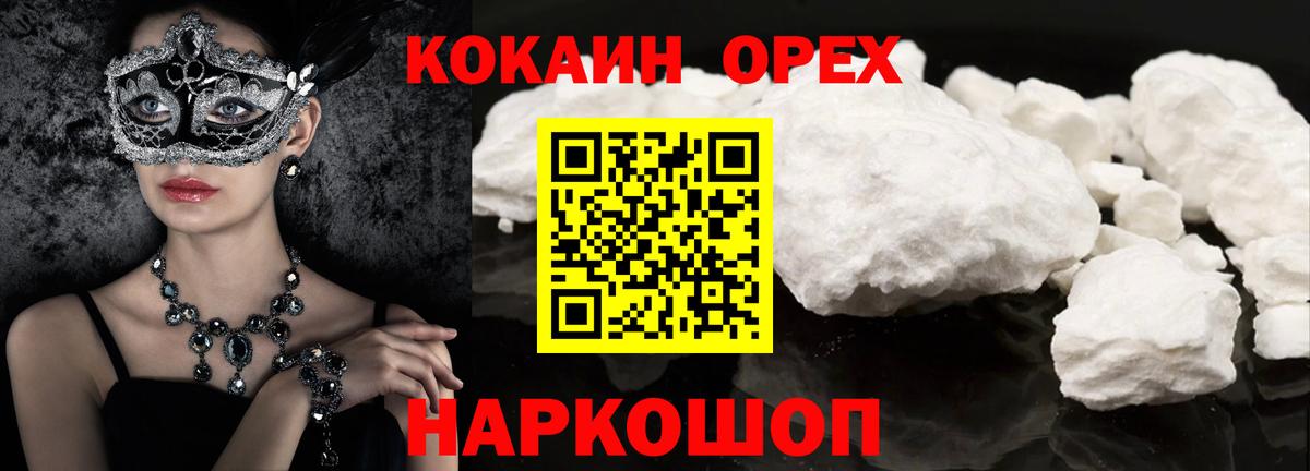 Кокаин Боливия Мегион