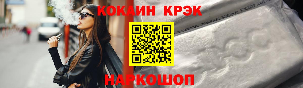 Мегион  Cocaine Перу  Кокаин  Вход с VPN  КОКАИН 99% 