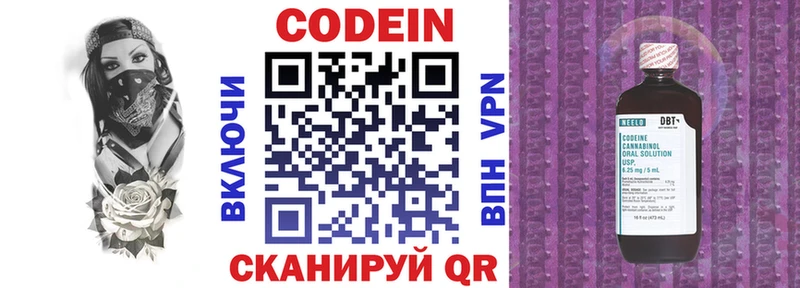 Кодеиновый сироп Lean напиток Lean (лин)  hydra   Мегион 