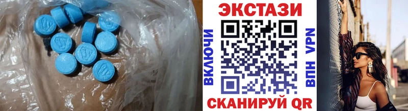 Экстази VHQ  где продают наркотики  Мегион 