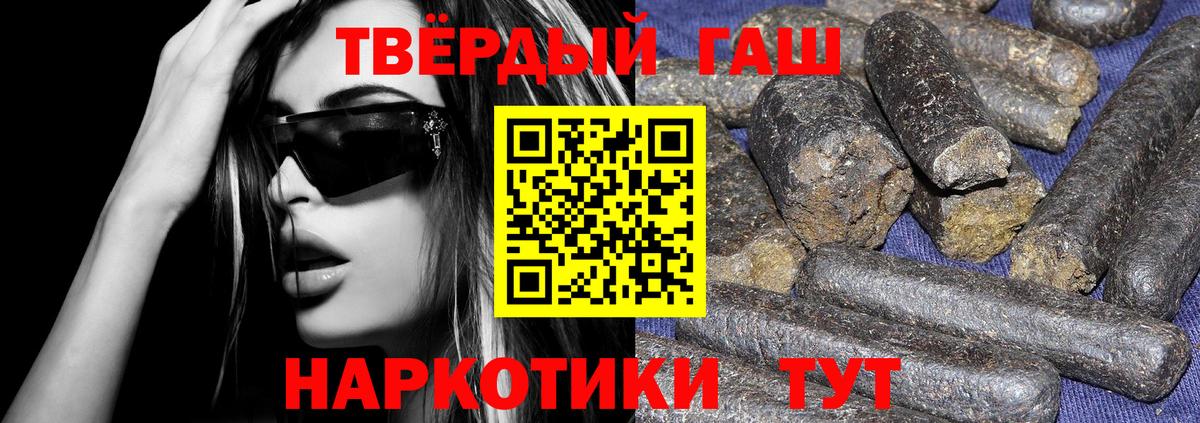 ГАШ гарик Мегион