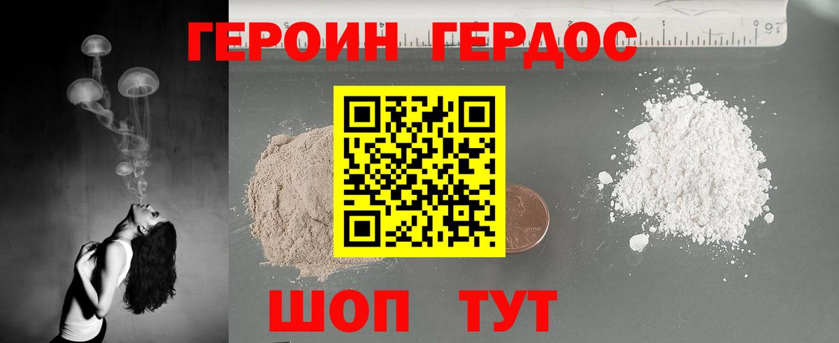A-PVP СК   ГАШ  МДМА  Лсд 25  Codein  Мегион  Вход с VPN  Мефедрон   Гашиш  Cocaine  COCAIN  Марихуана 