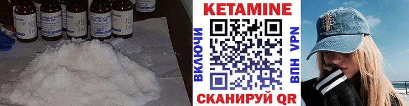 Кетамин VHQ  купить   mega вход  Мегион 