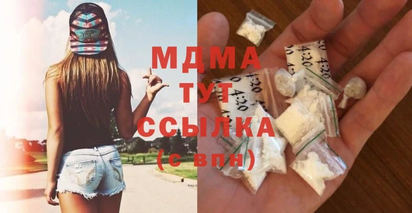 не бодяженный Заволжск