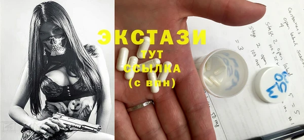 экстази Елабуга