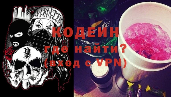 альфа пвп Заволжье
