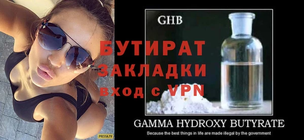 скорость mdpv Елизово