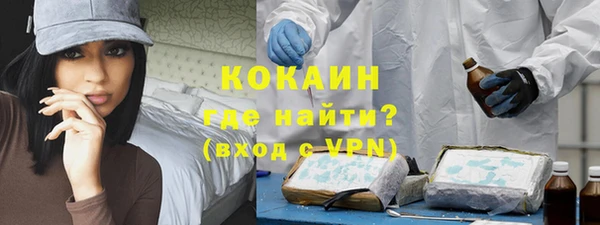 экстази Елабуга