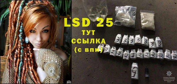 экстази Елабуга
