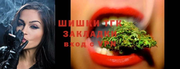 альфа пвп Заволжье