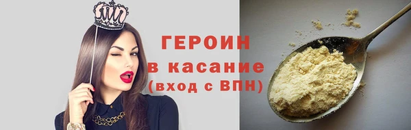 spice Гусев