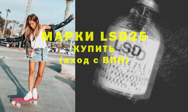 альфа пвп Заволжье