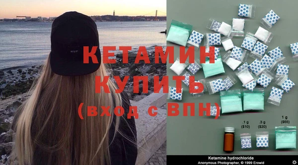 экстази Елабуга
