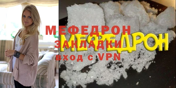 экстази Елабуга