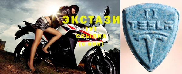 экстази Елабуга
