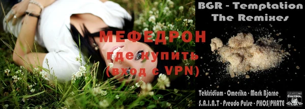 альфа пвп Заволжье