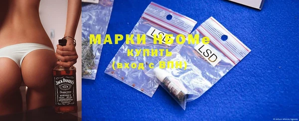 альфа пвп Заволжье