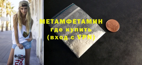 альфа пвп Заволжье