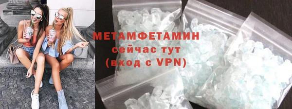 шишки Заводоуковск