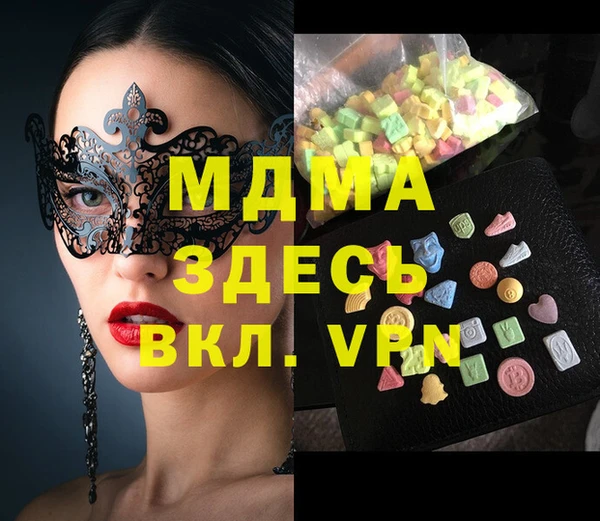 экстази Елабуга