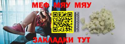 мефедрон Пугачёв