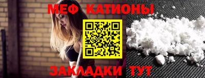 мефедрон Пугачёв