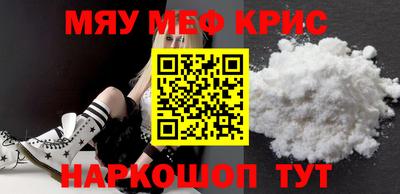 mdma Пыть-Ях