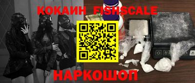 меф Пушкино