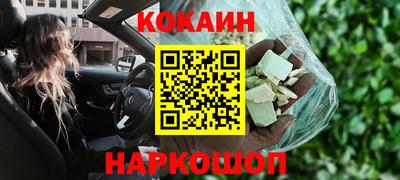 мефедрон Пугачёв