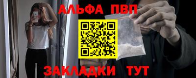 мефедрон Пугачёв
