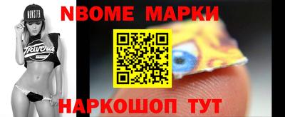 меф Пушкино