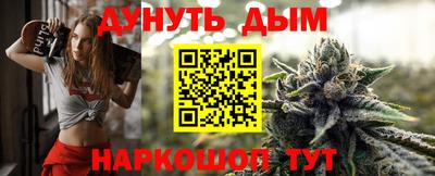 меф Пушкино