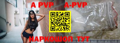 мефедрон Пугачёв