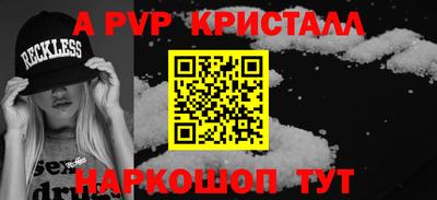 мефедрон Пугачёв