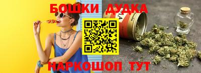 мефедрон Пугачёв