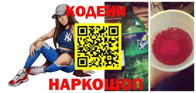 меф Пушкино