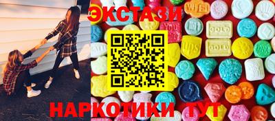 меф Пушкино