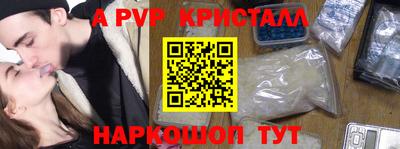 мефедрон Пугачёв