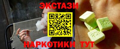 мефедрон Пугачёв