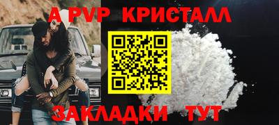 меф Пушкино