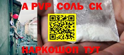 меф Пушкино
