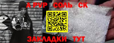 мефедрон Пугачёв