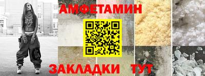 меф Пушкино