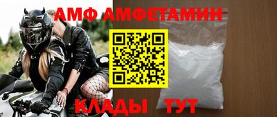 мефедрон Пугачёв
