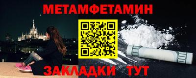 мефедрон Пугачёв