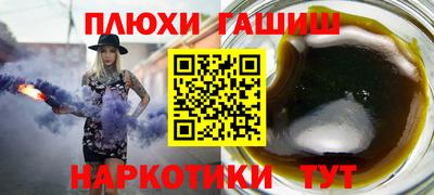 меф Пушкино